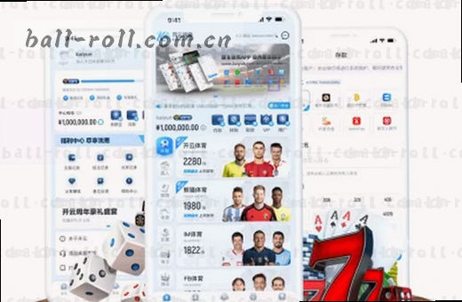 移动端赛事入口 一键直达精彩赛事